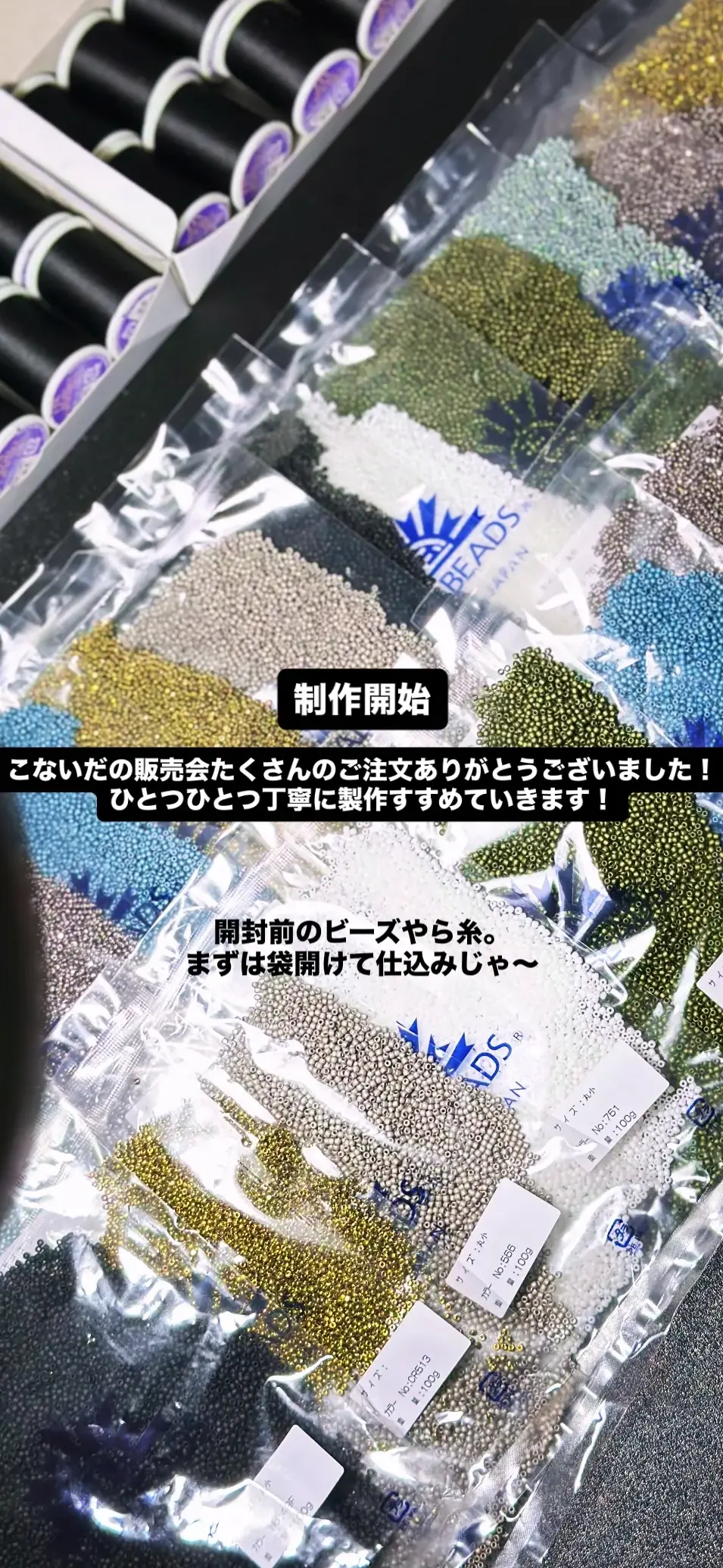 Toho Beads bead products