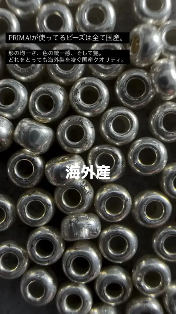 foreign beads