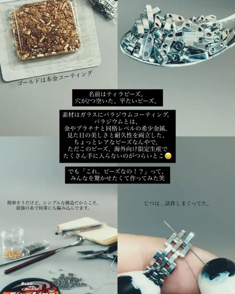 Introducing Tila beads in various stages