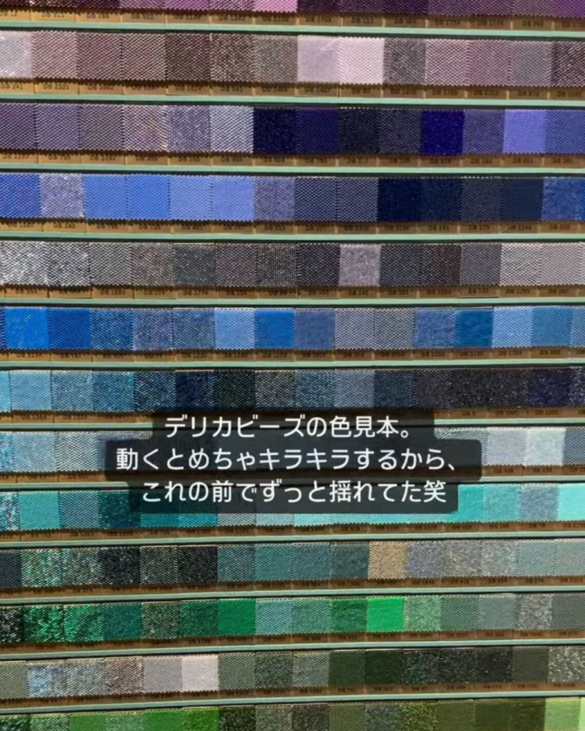 デリカビーズに色見本
